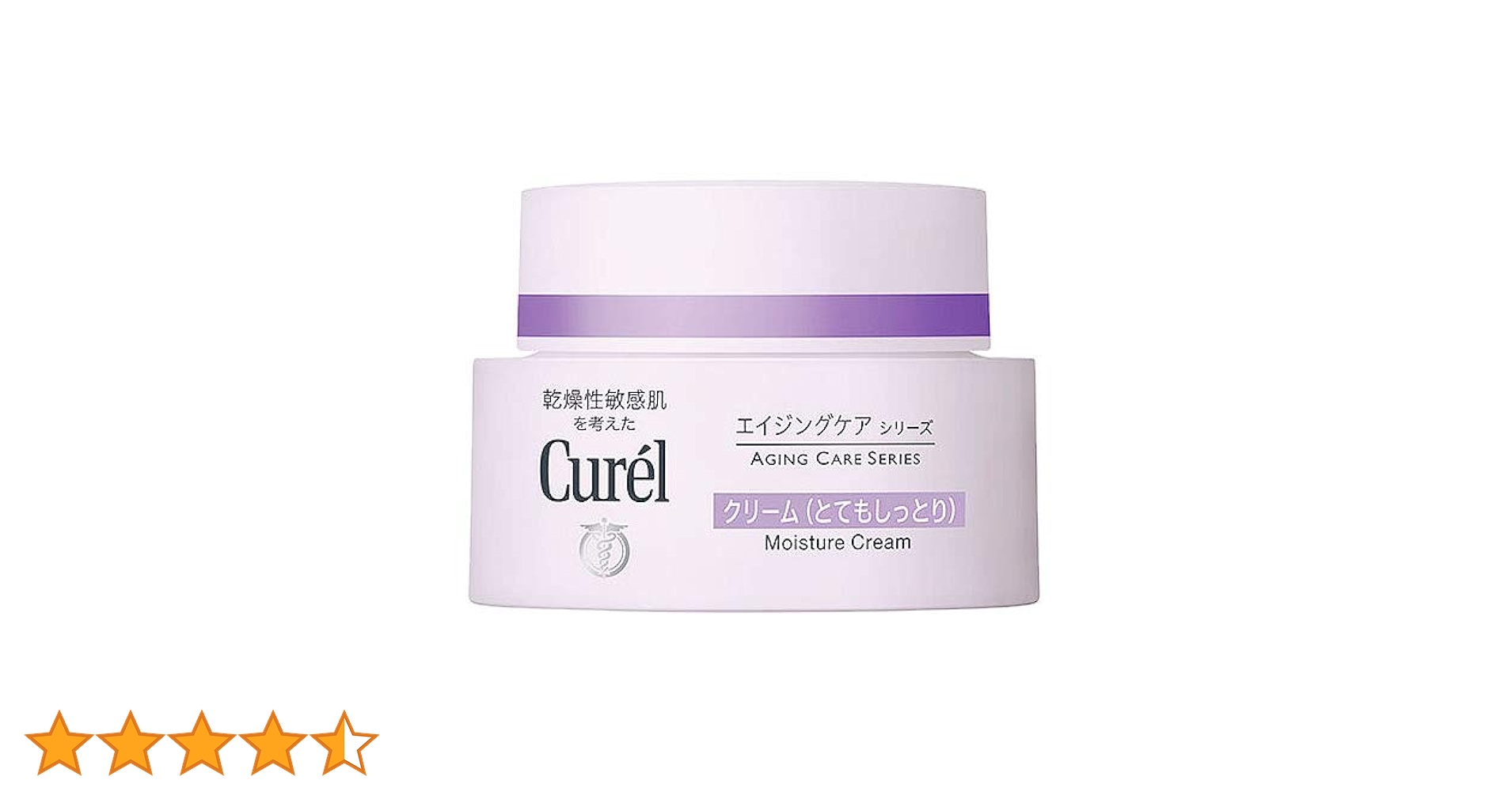 【4個】新品未開封 キュレル エイジングケア フェイスクリーム 新品未開封】キュレル エイジングケア フェイスクリーム 4個